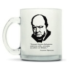 Кружка матовая