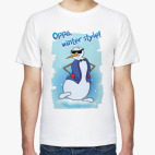 Winter Style: танцуем Gangnam Style и не паримся!