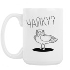 Кружка 420 мл