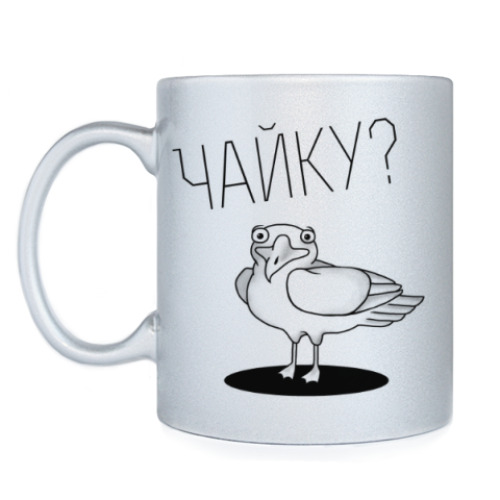 Кружка с принтом Не хотите чайку?