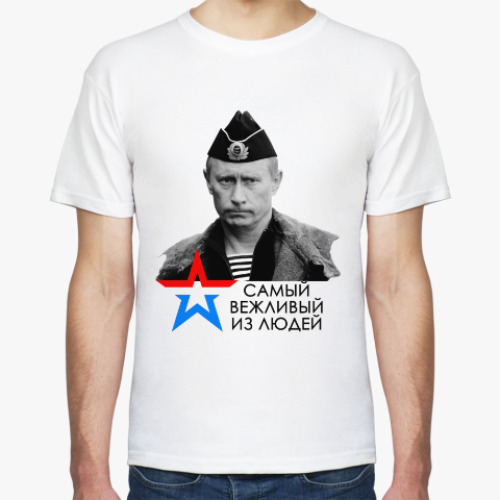 Футболка с принтом Самый вежливый из людей