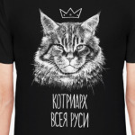 Котриарх Всея Руси