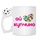 Кружка с футбольным мячиком