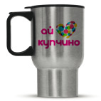 Кружка-термос