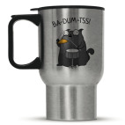 Кружка-термос