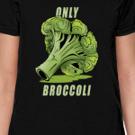 ТОЛЬКО БРОККОЛИ