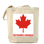 Холщовая сумка