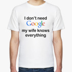 I don't need google