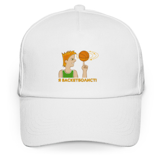Кепка бейсболка с принтом Я баскетболист!