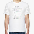 Мужская футболка