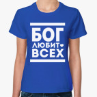 Женская футболка