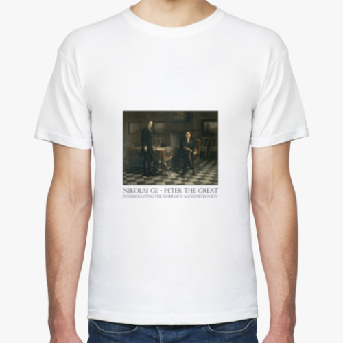 Футболка с принтом Н.Ге - Пётр I Допрашивает Сына