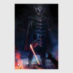 'Древний ситх'