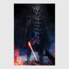 'Древний ситх'