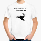 Детская футболка