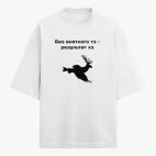 Футболка оверсайз