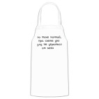 Кухонный фартук