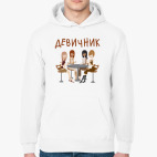 Толстовка худи