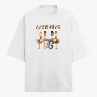 Футболка оверсайз