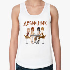 Женская майка