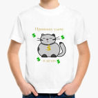 Детская футболка