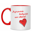 Лучшая бабушка