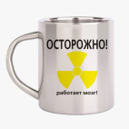 Кружка металлическая