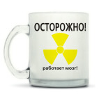 Кружка матовая