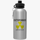 Спортивная бутылка