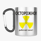 Кружка с карабином