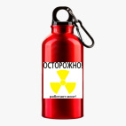 Металлическая бутылка 400 мл UV-DTF