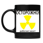 Кружка цветная UV-DTF