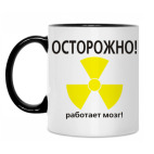 Кружка двухцветная