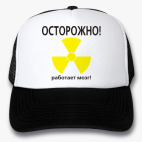 Кепки Trucker