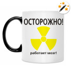 Кружка-хамелеон