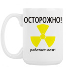 Кружка 420 мл