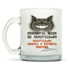 Кружка матовая