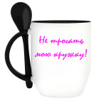 Кружка с ложкой