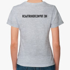 НЕ ПРИСЛОНЯТЬСЯ