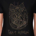 Призывающий вдохновение