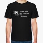 Спорт-это...