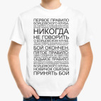 Детская футболка