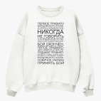 Свитшот оверсайз