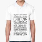 Мужская рубашка поло