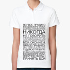 Женская рубашка поло