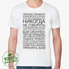 Мужская футболка органик