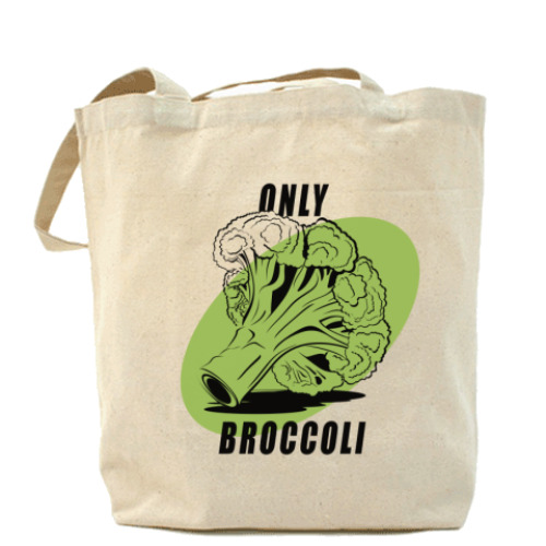 Сумка шоппер с принтом ТОЛЬКО БРОККОЛИ
