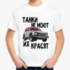 Детская футболка