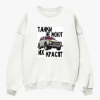 Свитшот оверсайз