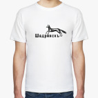 Я люблю Шадринск!